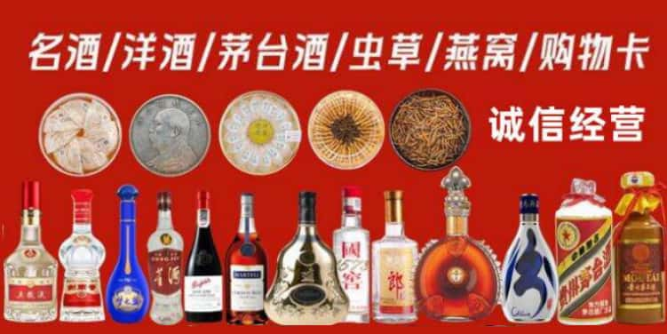 西沙区回收烟酒电话